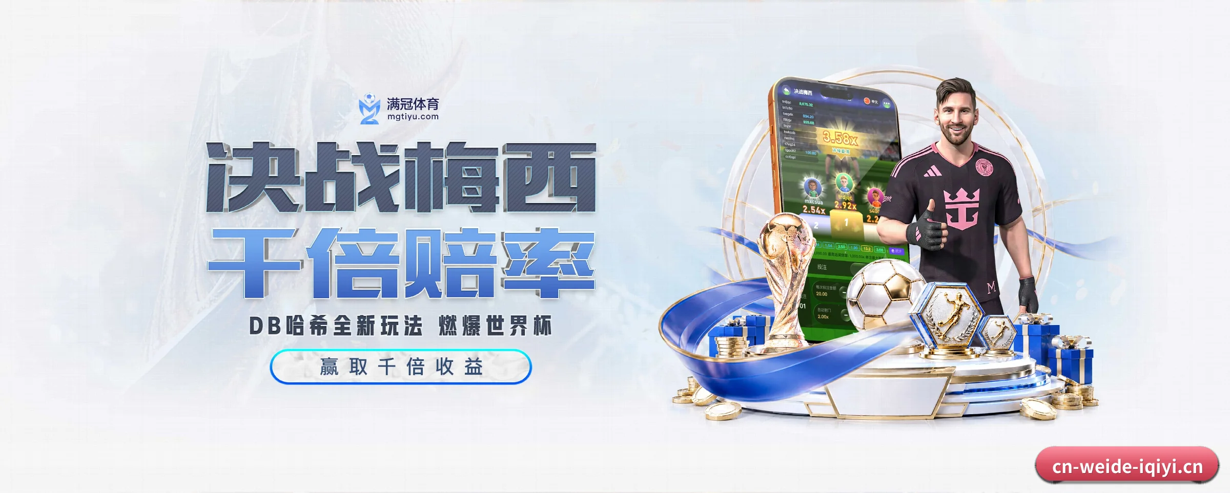 韦德体育的前行方向