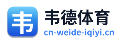 韦德体育
